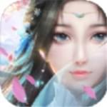 仙降凡尘版