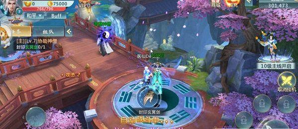 百战无上游戏图1