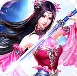 新真江湖(回合武侠)