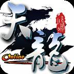 笑傲天龙(水墨丹青)360版
