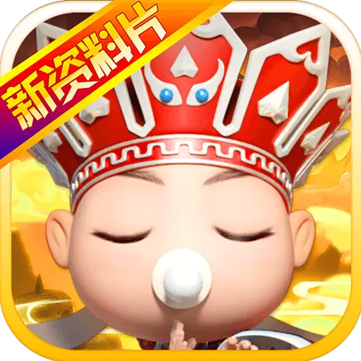 道友请留步公益服
