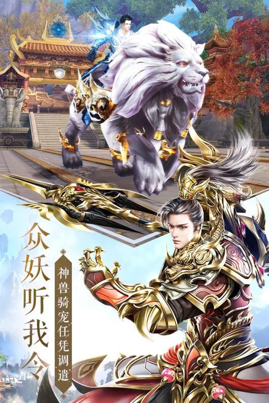 太古神王须弥战场版游戏截图