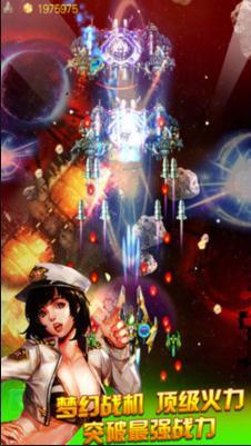 疯狂星际之旅游戏图2