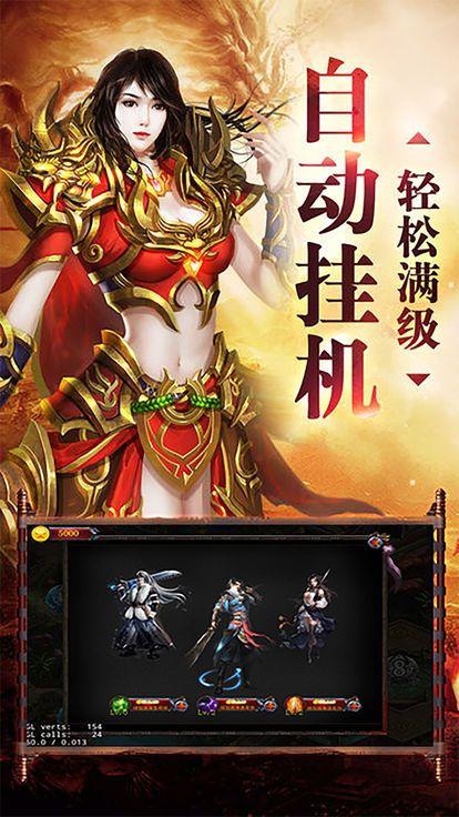 末日沙城高爆版游戏截图