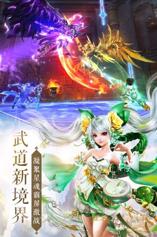 太古神王须弥战场版游戏截图