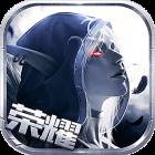 暗黑灵谕手游apk