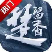 网易楚留香手游