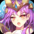 冒险默示录手游最新版