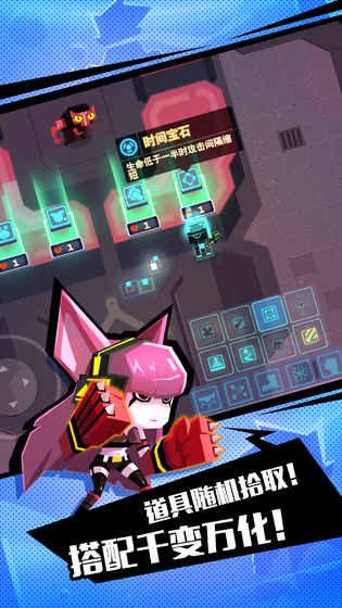 比特小队游戏截图