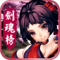 剑魂榜果盘版