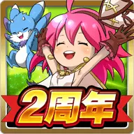 12奥丁汉化版