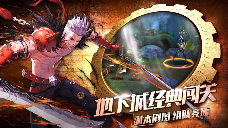 全职觉醒游戏图2