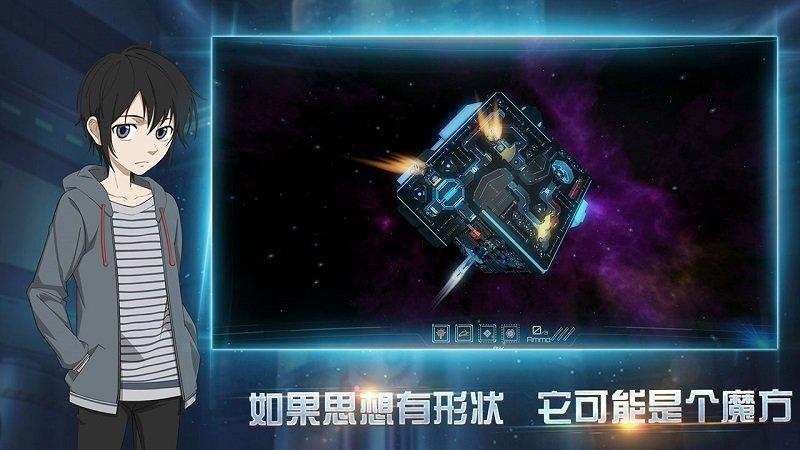 布林机游戏图2