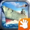 海洋霸主