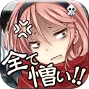 诅咒视频