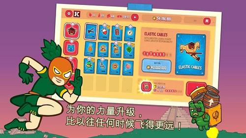 野牛复仇记游戏图1