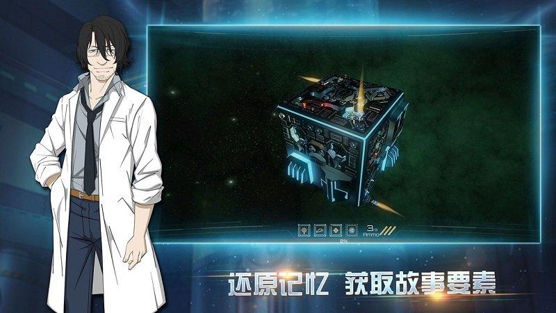 布林机游戏图1