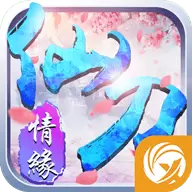 仙刀情缘最新版