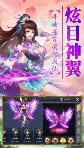 上古魔神游戏图1