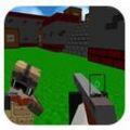 方块枪战游戏最新版（Blocky Gun Warfare）