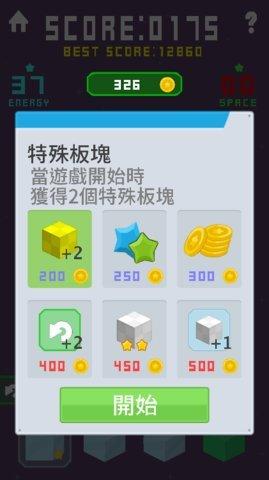 进化星球游戏图1
