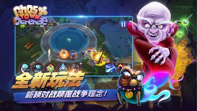 鬼城防御游戏图3