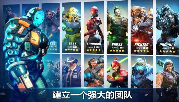 英雄猎人游戏图3