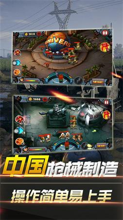 绝地生存战争吃鸡游戏图2