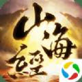 九州行之山海经3D手游安卓版