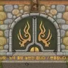 风之国度手游