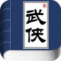 江湖盟主