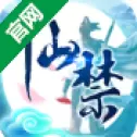 仙禁手游