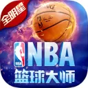 NBA美职篮