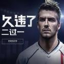 网易代号sk