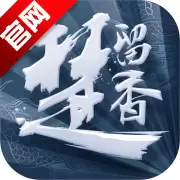 楚留香手游最新版