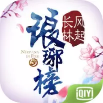 琅琊榜风起长林爱奇艺版