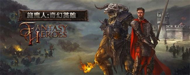 中世纪魔幻3D战棋，亲历各色种族之间的战役对决