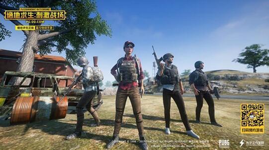 绝地求生：刺激战场重大曝光 光子PUBG正版手游