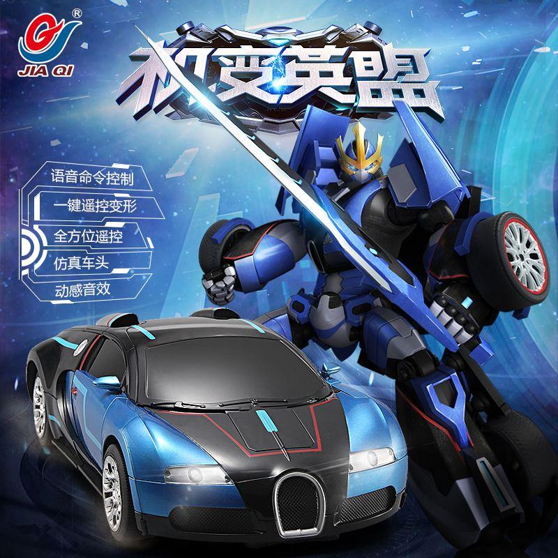 机变英盟2无限金币内购破解版