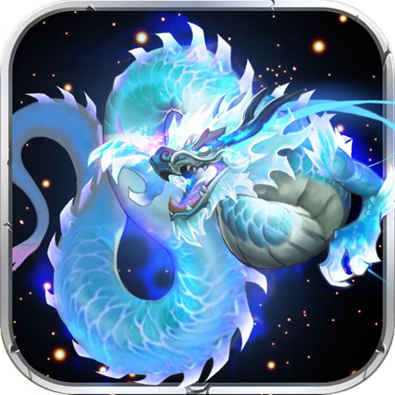 纵横三界下载游戏