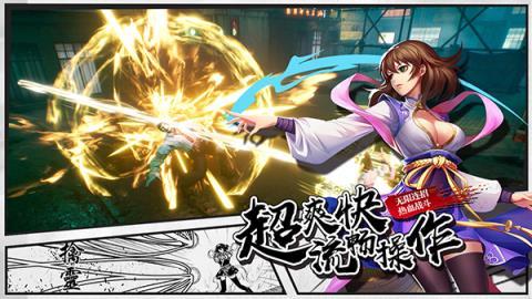 完美还原最燃剧情 《镇魂街3D》首测预约正式开启