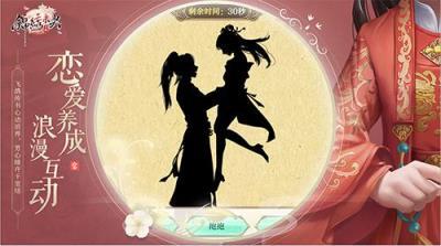 唐嫣倾情代言！开放剧情手游《锦绣未央》今日首发