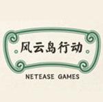 风云岛行动网易版