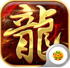 卧龙之力变态版