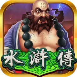 掌上水浒消消