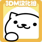 猫咪后院1.11(初始3W鱼干)