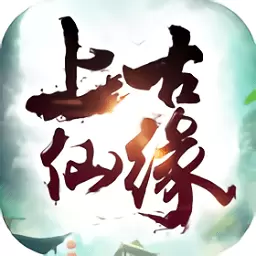 鲸旗天下上古仙缘手游