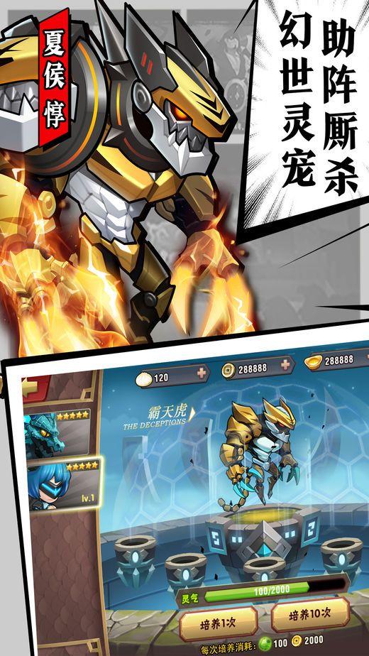 终极幻想三国游戏截图