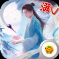 天河琼华传手游