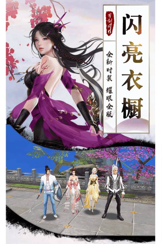 将军不败游戏图1